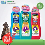 Sữa tắm Lion King Lion hai trong một dầu gội 330ml nước rửa lông chó mèo - Cat / Dog Beauty & Cleaning Supplies