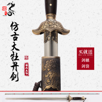 Longquan Yang Tai Sword Female Sword Stainless steel copper - mounted steel soft - sword - stainless steel - stainless - than - edged