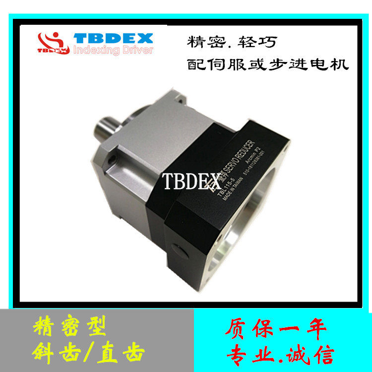 Matching table da 2KW servo with planetary reducer servo 120 TBL115 -5 8 10