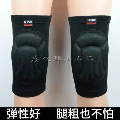 Chaoshan worship mountain supplies Knock big head Worship Buddha knee pads thickened Turtle shell type anti-knock, fall and cold knee pads kneel on the ground in summer