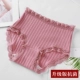 Đồ lót nữ ren cotton không có dấu vết ở giữa eo quần lót kích thước lớn Quần lót màu đen dễ thương cotton Nhật Bản cô gái ngọt ngào - Giống cái