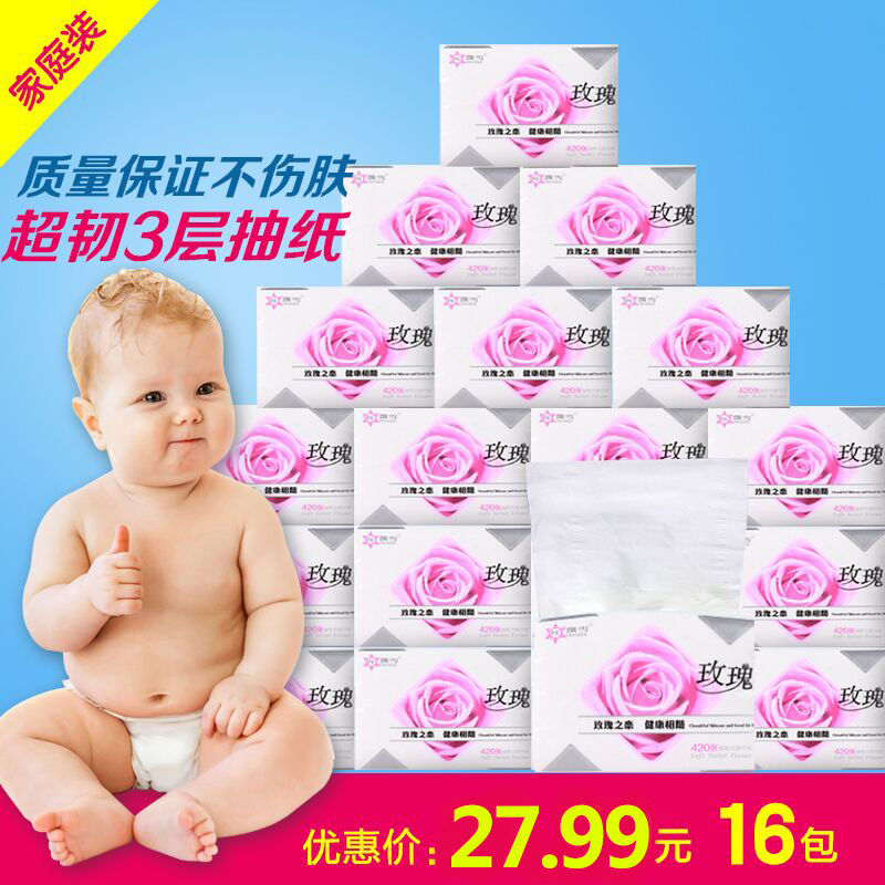 Daily Special Price Log Tissue Paper Full Box Sanitary Napkin Household Maternal and Infant Soft Tissue 