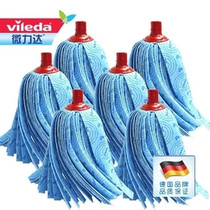 German microlida mop head replacement padded and lengthened non-woven blue mop head socket Rod mop