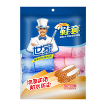 Family disposable shoe covers 100 household machine room foot cover thickened living room rain dustproof set Machine