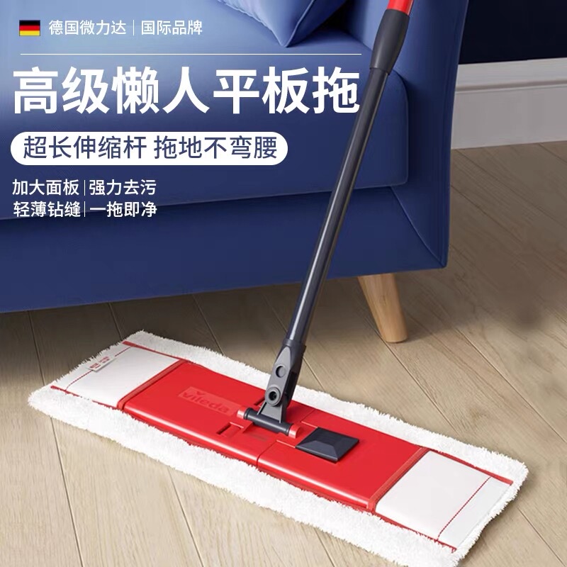 Weilida Flat Mop, Dust Removal and Floor Cleaning, Dual-Use for Dry and Wet, Dust Push Mop for Wooden Floors with Strong Adsorption Power
