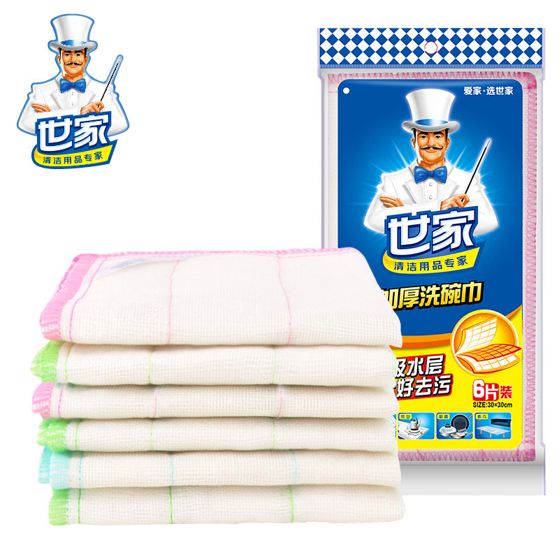 Shijiu thickened dishcloth cotton rag kitchen to oil stain dishcloth rag 3 pieces to 6 pieces
