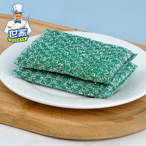 Family brush wash washing dishes sponge scouring cloth brush bowl washing pan artifact sponge magic wipe decontamination household dishwashing cloth