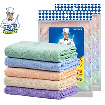 Family fine fiber rag 4 to 5 strips kitchen cleaning home absorbent dishwashing cloth dish towel wipe cleaning cloth