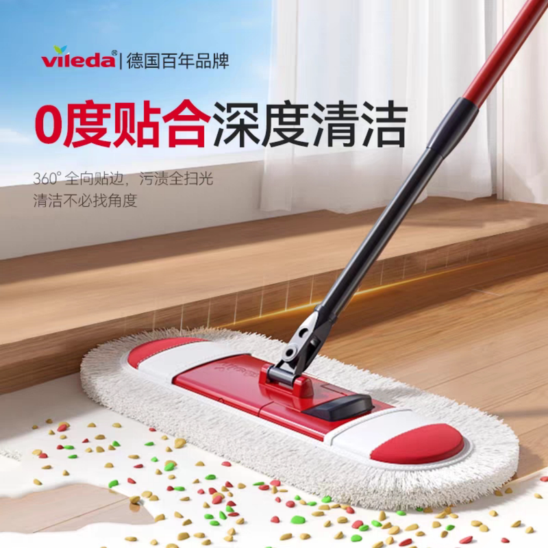 German Vileda Mop for Home Use, One-Step Cleaning, Household Floor Cleaning Flat Mop, Large Flat Mop German Vileda Mop for Home Use, One-Step Cleaning, Household Floor Cleaning Flat Mop, Large Flat Mop