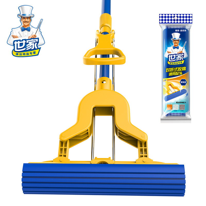 World's magic rubber wool mop free of water Folio Squeeze water Home sponge mop flat drag water absorbent Sea cotton mop