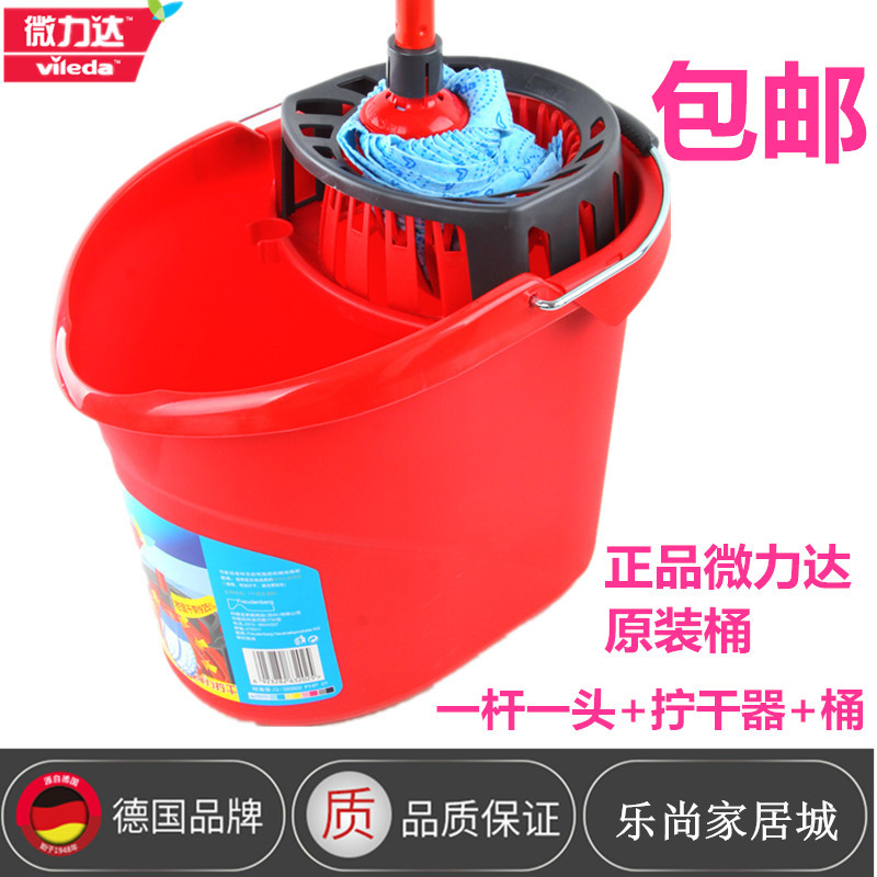 Weilida Mop Bucket High-Efficiency Water Bucket Wringer Old-Style Mop Bucket Squeeze Bucket Plastic Water Bucket Large Size Genuine Product Weilida Mop Bucket High-Efficiency Water Bucket Wringer Old-Style Mop Bucket Squeeze Bucket Plastic Water Bucket Large Size Genuine Product