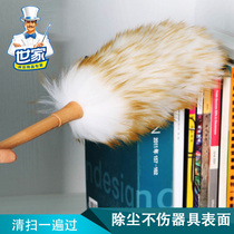 Family wool dust dust duster imitation feather duster household non-hair household cleaning cleaning cleaning car cleaning tools