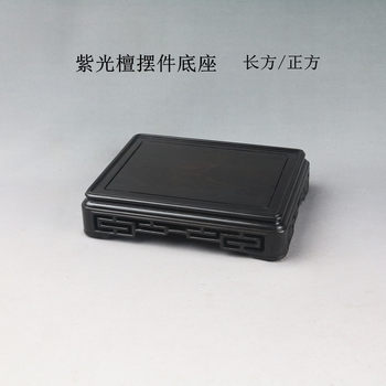 New chinese style purple sandalwood high quality and low price square table base