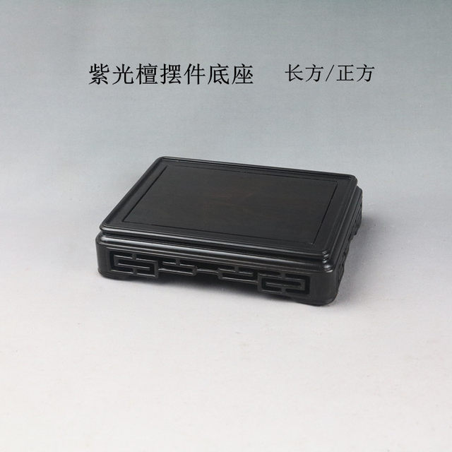 New Chinese style purple sandalwood high quality and low price square table base