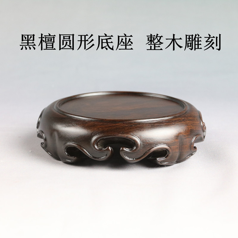 Mahogany whole material carving round base bonsai teapot strange stone ornament jade antique Buddha statue solid wood sandalwood base