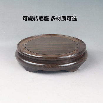 Solid Wood Round Rotating Vase, Porcelain Bonsai Fish Tank, Guanyin Buddha Statue, Teapot, Wooden Stand, Wood Carving, Jade Base