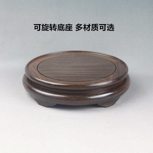 New Chinese style rotatable ornament base