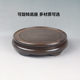 New Chinese style rotatable ornament base