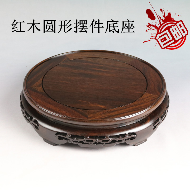 Solid Wood Teapot Purple Sand Pot Home Round Swing Piece Base Special Price Vase Fish Tank Ancient Play Flowers Bonsai Buddha Statue Base