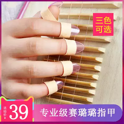 Pipa Nail Adult Professional Play Children Beginner Small Large Medium Celluloid Pipa Nail