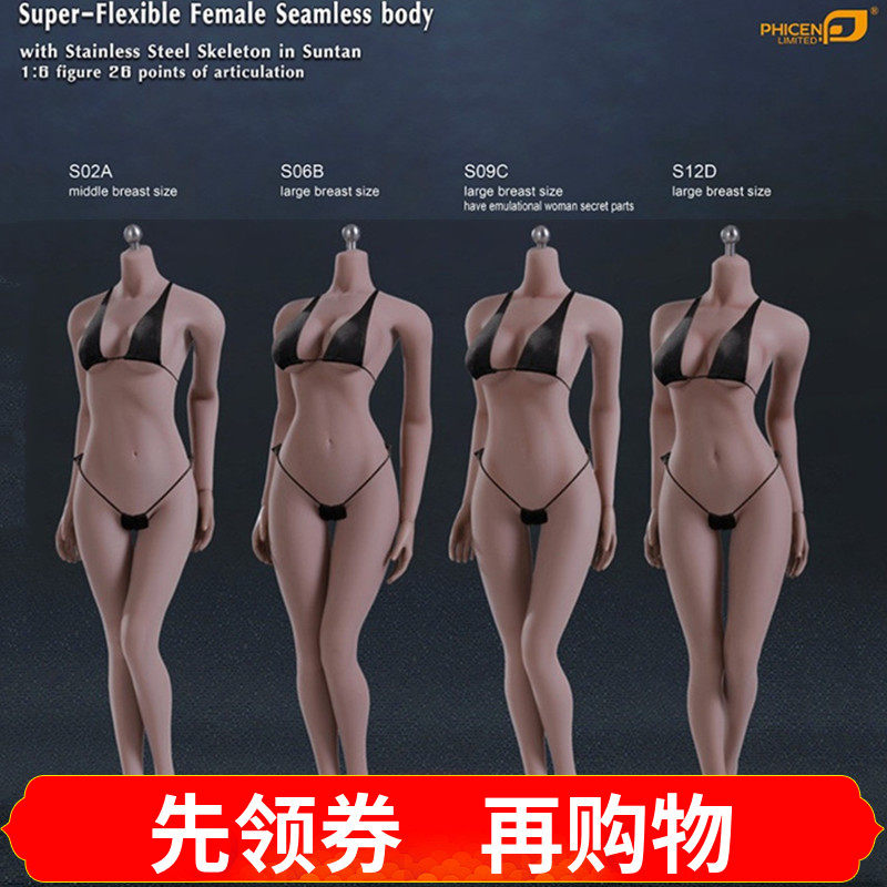 TBLeague PH 1 6 Headless Steel Bone Female Wheat S02A S06B S09C S12D spot