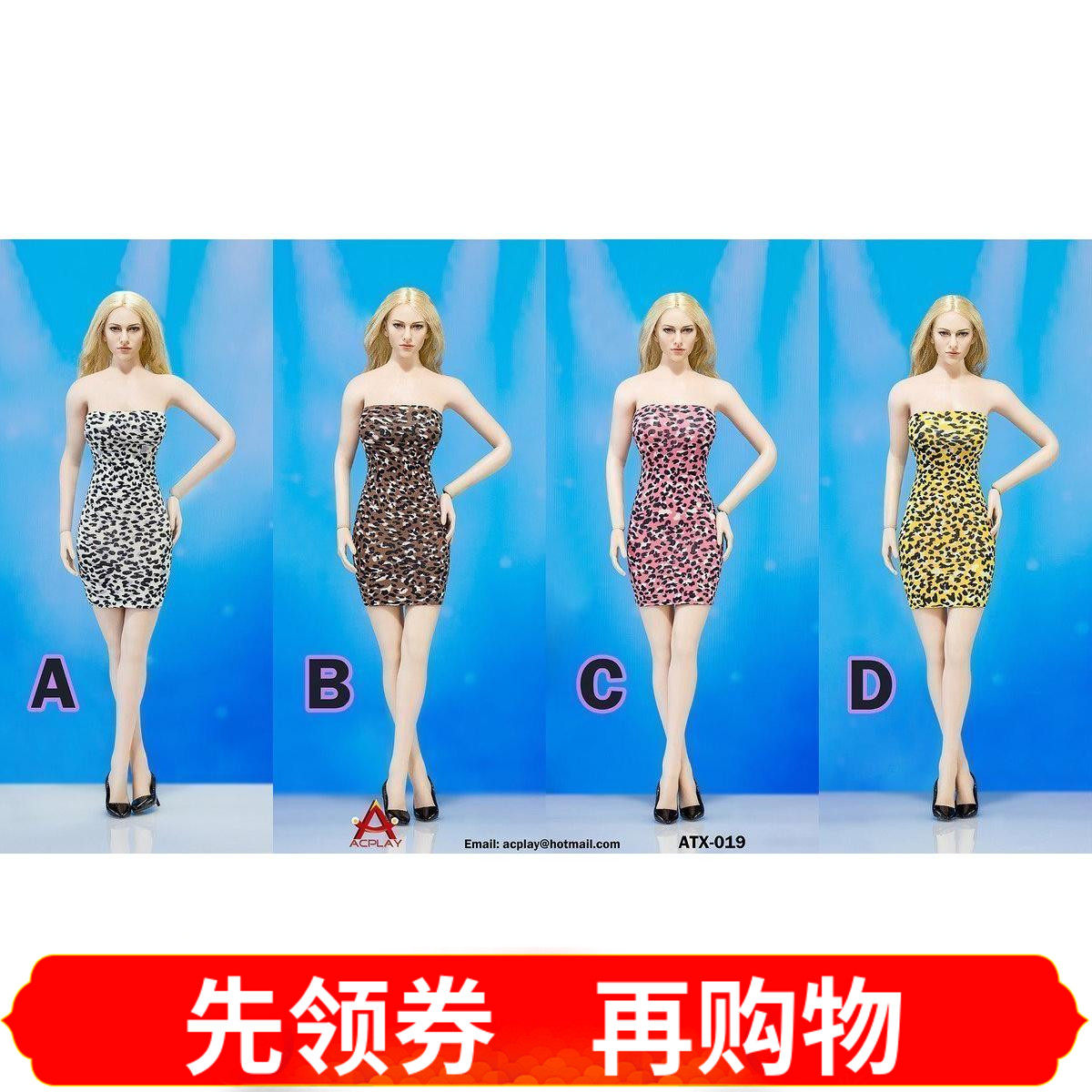 Accplay 1 6 ATX019 Female Sexy BAO WEN Foreign Dress Suit Spot
