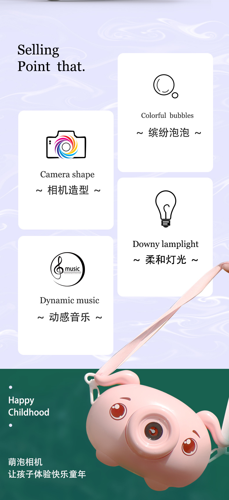 娃娃博士科普乐园 网红儿童电动吹泡泡机 一键电动出泡 图2