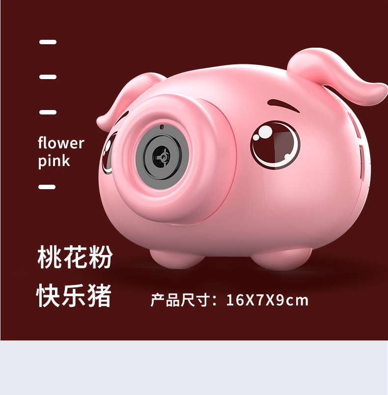 娃娃博士科普乐园 网红儿童电动吹泡泡机 一键电动出泡 图12