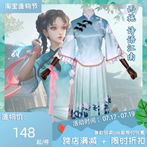 King glory Shih Tzu cos clothing poetry Jiangnan girl cosplay full set of clothes Ancient costume Han clothing C clothing spot