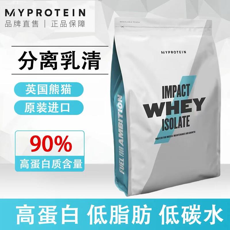 Myprotein Panda Isolated Whey Protein Powder Muscle Building Protein Powder Fitness for Men and Women 2.2 Lbs/1Kg Myprotein Panda Isolated Whey Protein Powder Muscle Building Protein Powder Fitness for Men and Women 2.2 Lbs/1Kg