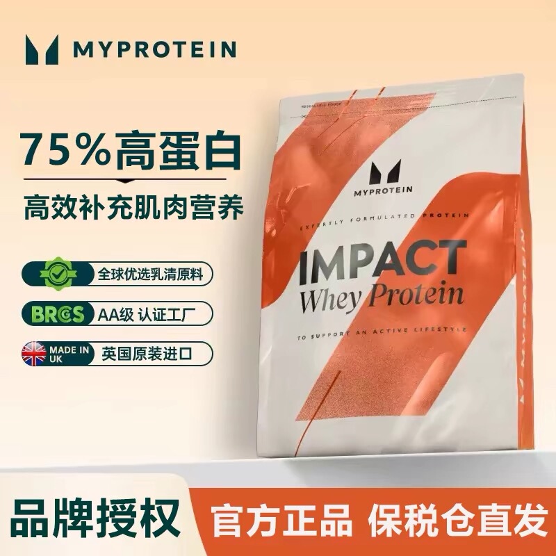 Myprotein 2.2 Lbs Panda Whey Protein Powder for Fitness, Muscle Gain, Sports Shaping, High Protein, Imported from the Uk