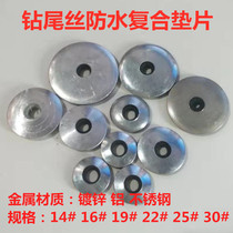 Drill tail wire stainless steel composite gasket galvanized waterproof gasket composite gasket color steel tile sun panel accessories round gasket