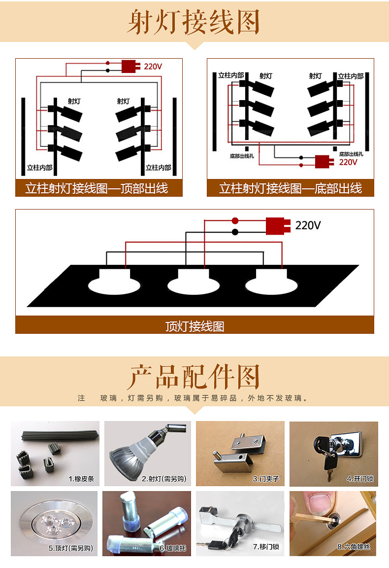 Hàng Châu kệ kệ hợp kim titan trưng bày tủ mỹ phẩm trang sức sản phẩm tủ trưng bày kính hiển thị quầy đứng