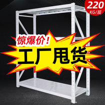 Royal ball Shelf shelf multi-layer storage rookie Post station floor display rack warehouse storage rack for household storage
