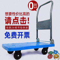 Small cart logistics silent folding trolley small pull truck flatbed truck trailer honeycomb thickened four-wheel truck