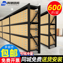 Black shelf storage shelf household rack multi-layer iron shelf warehouse storage rack display rack