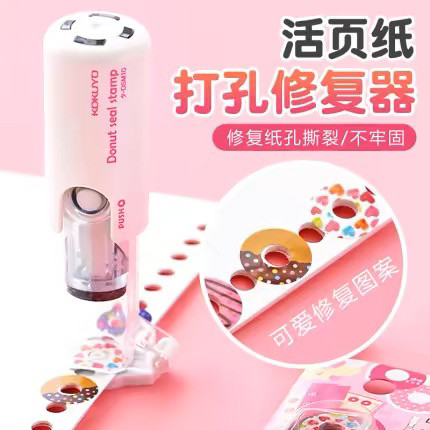 KOKUYO One Patch Hole Reinforcement Stamp - 50 Transparent Labels - Refillable - White - Plastic - Round - Compact - Utilitarian