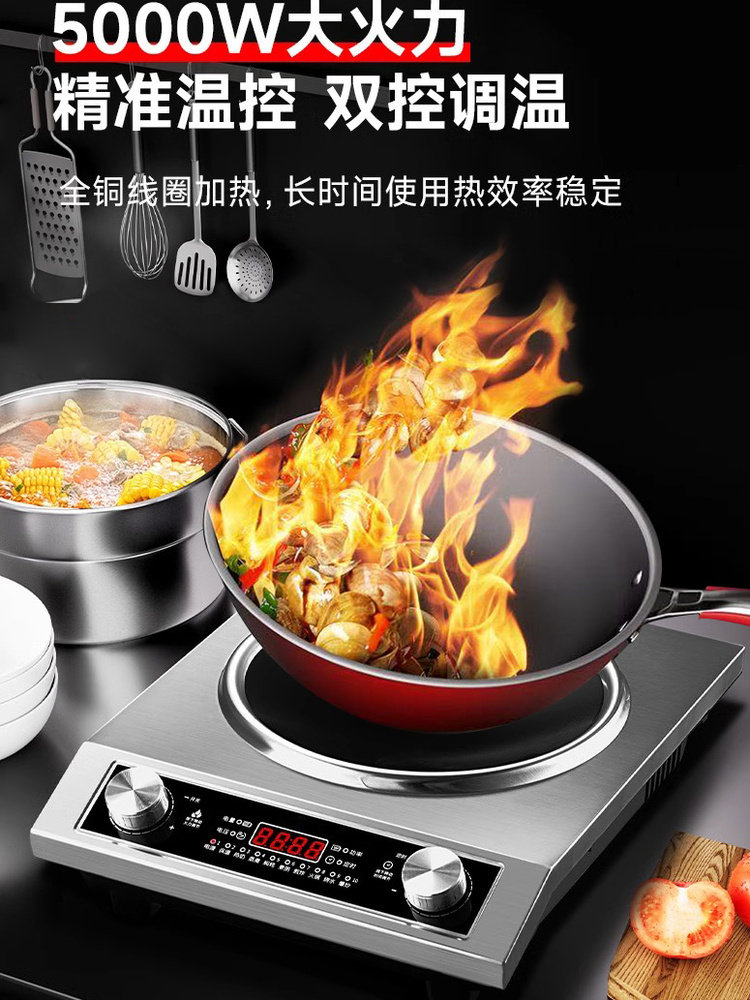 Wanlida Household Induction Cooker with Concave Surface, 5000W High Power, Commercial 3500W Smart Hot Pot Integrated High-Power Stove
