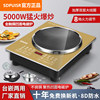 Official official store Concave Induction Cooker for Home Use 5000W High Power 3500W Commercial Induction Cooker Hot Pot Cooking Pot