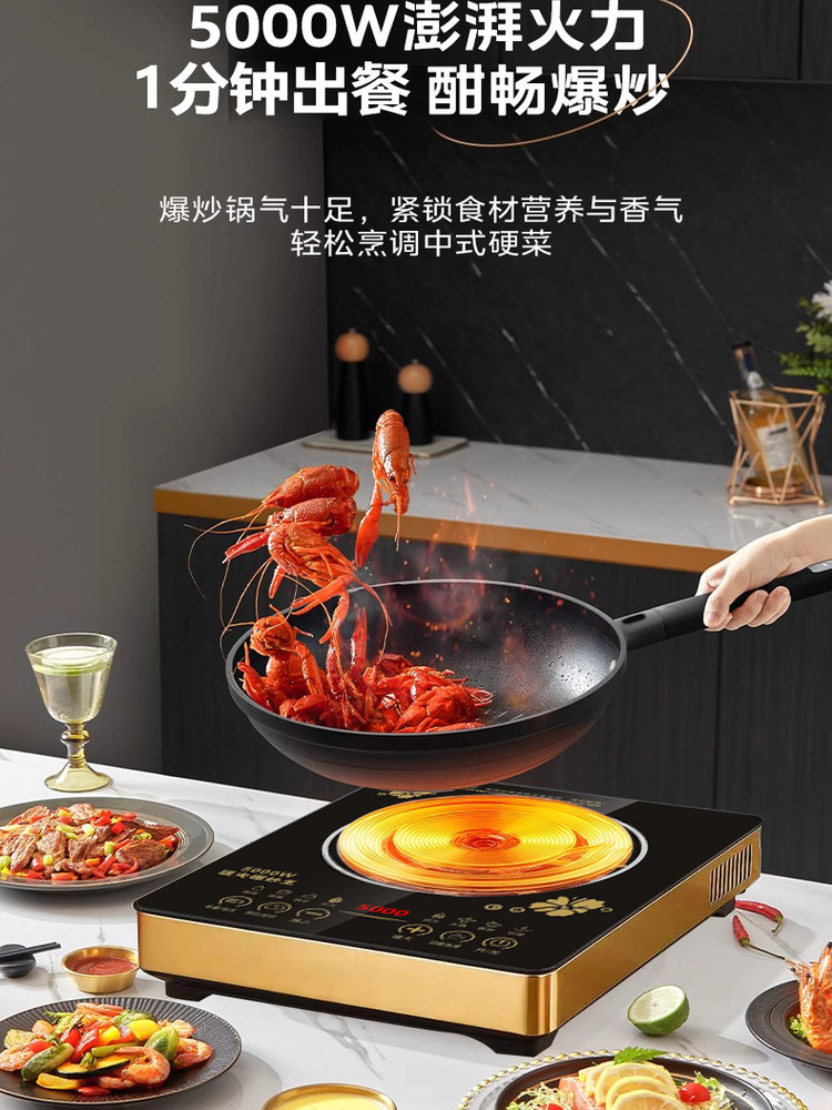 Wanlida Induction Cooker for Home Use, High-Power Commercial 5000W Smart Hot Pot Integrated Stir-Fry Stove, Genuine Strong Fire Stove