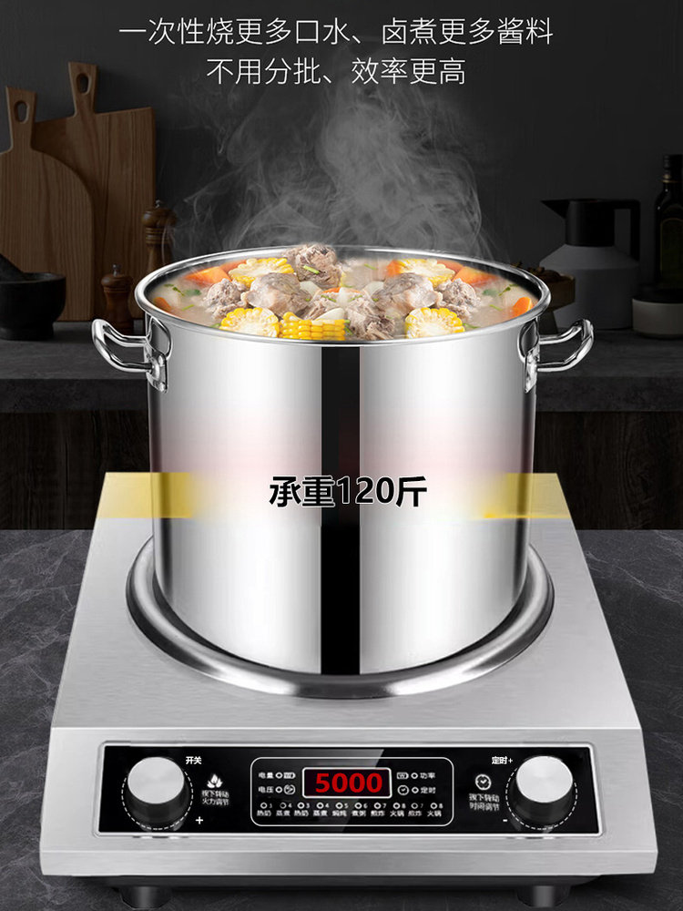 Wanlida Household Induction Cooker with Concave Surface, 5000W High Power, Commercial 3500W Smart Hot Pot Integrated High-Power Stove