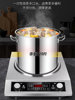 Wanlida Household Induction Cooker with Concave Surface, 5000W High Power, Commercial 3500W Smart Hot Pot Integrated High-Power Stove