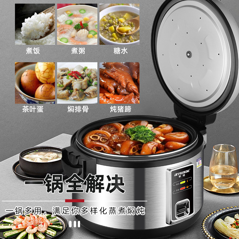 Hemisphere Commercial Rice Cooker Large Capacity 10L13L20L25L-30-50 People Restaurant Hotel Canteen Large Rice Cooker