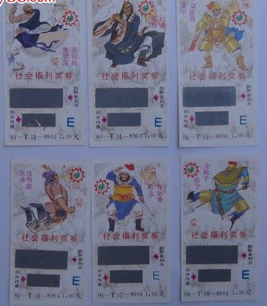 Social welfare lottery water margin characters