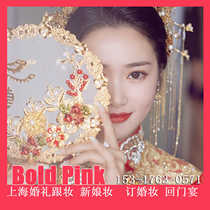 Shanghai door-to-door makeup artist bridal makeup professional makeup group stage makeup painting host makeup event annual meeting