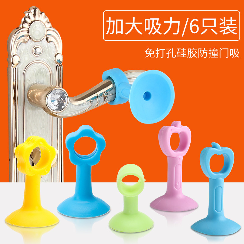 Door Suction Silicone Anti-Punch-Free Door Handle Crash-proof Cushion Makeup Room Door Stopper Plastic Toilet Door Bumper Rear Bumper
