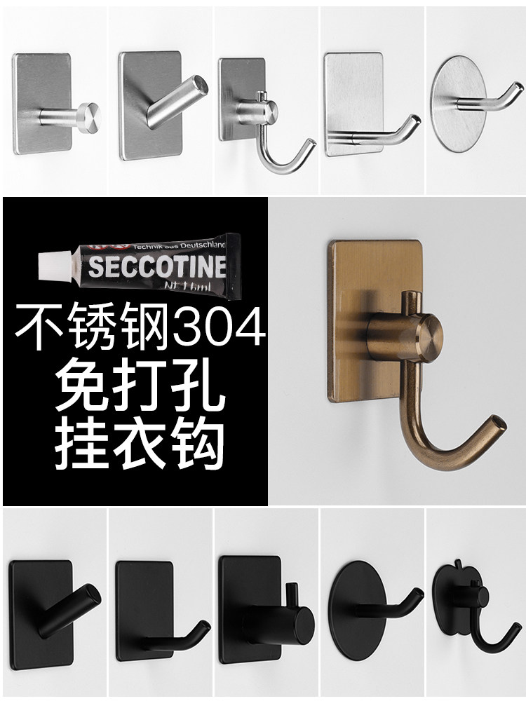 Punch-free 304 Stainless Steel Hook Kitchen Hook Powerful Sticky Hook Bathroom Makeup Room Hanging Clothes Hook Hanger Hook