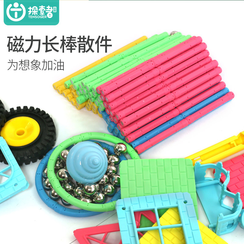 Explorer children's toy magnetic stick boys and girls magnetic building blocks assembled puzzle magnet long stick parts