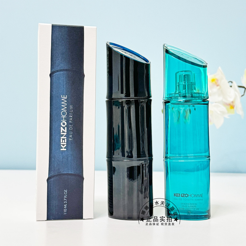 Kaido Men's Perfume, Full-Size Bottle, Kenzo-Inspired, Oceanic Indigo, Bamboo Design, Gift for a Handsome Man