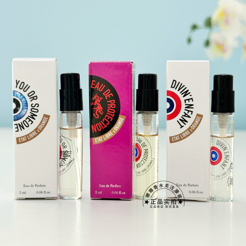 Authentic Jiefang Orange County Perfume Sample You or Someone Like You Hermann Ruying Shell Mobile Team Dragon and Rose